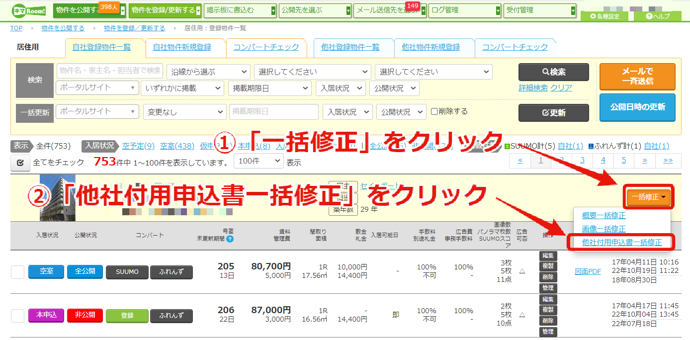 dd3e4dd44dc0303a786cc569f18c2a0b.png