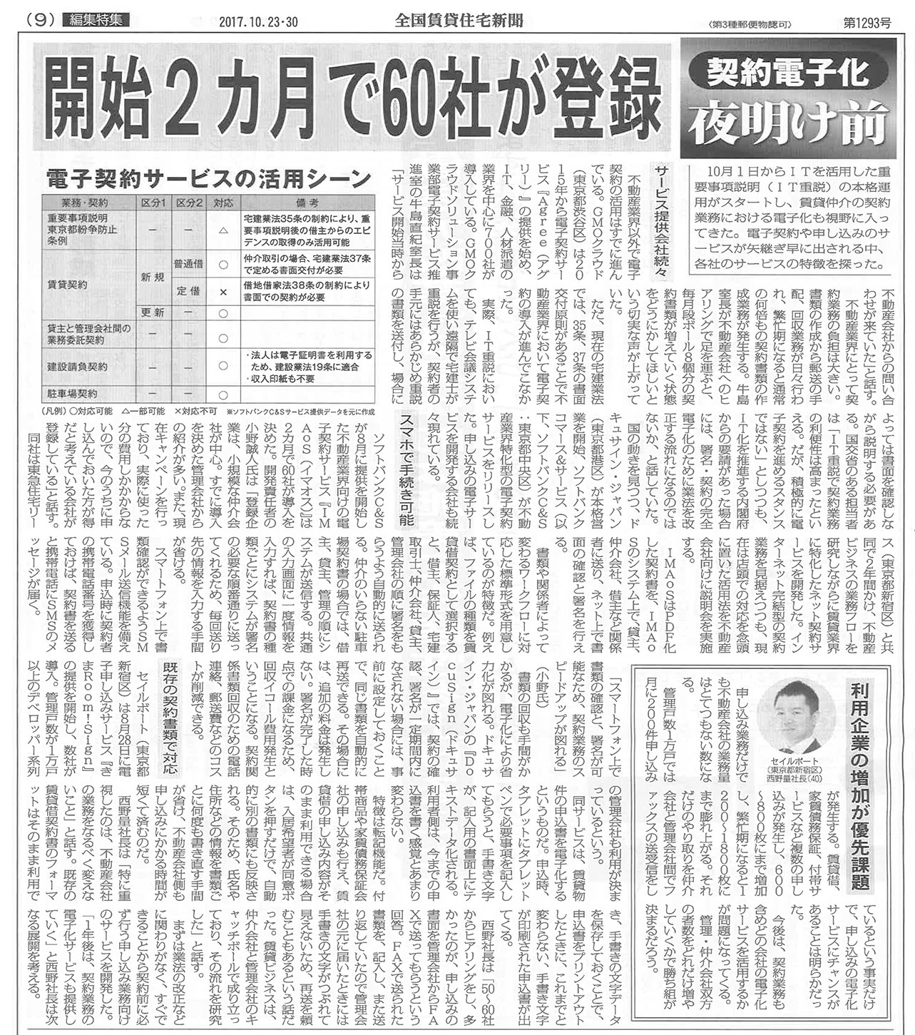 20171027-3.jpeg