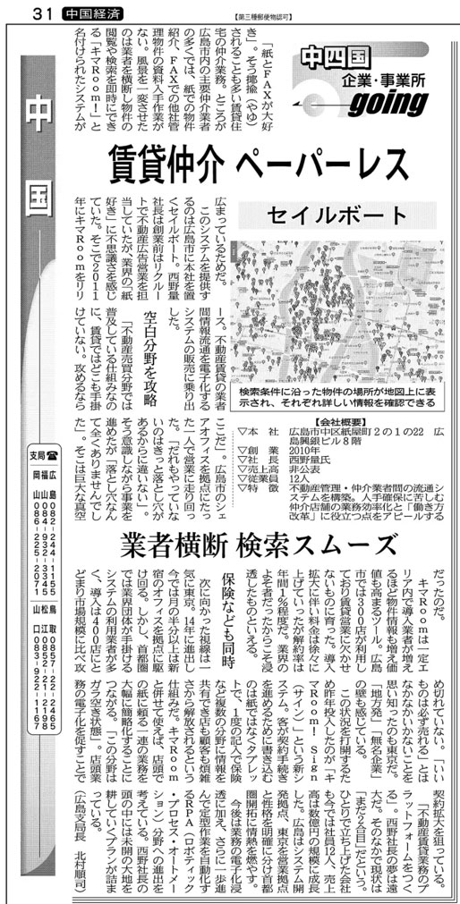 20180524-3.jpeg