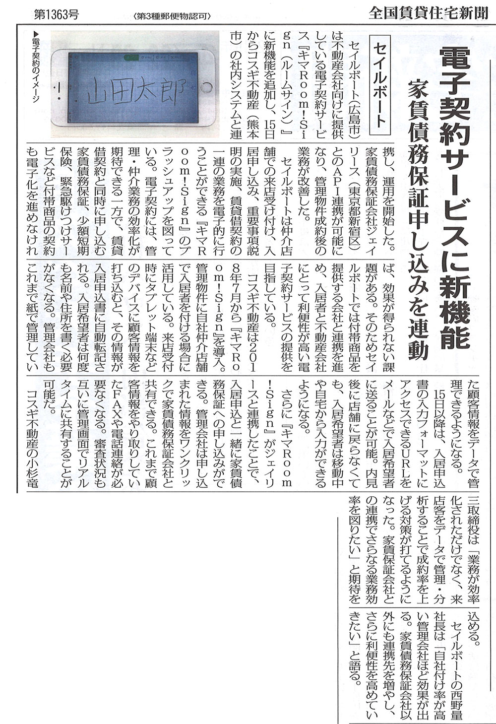 20190423-3.jpeg