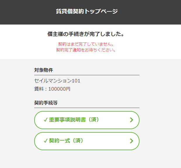 5f35bfe778582444d21ac8ef13592c77.png