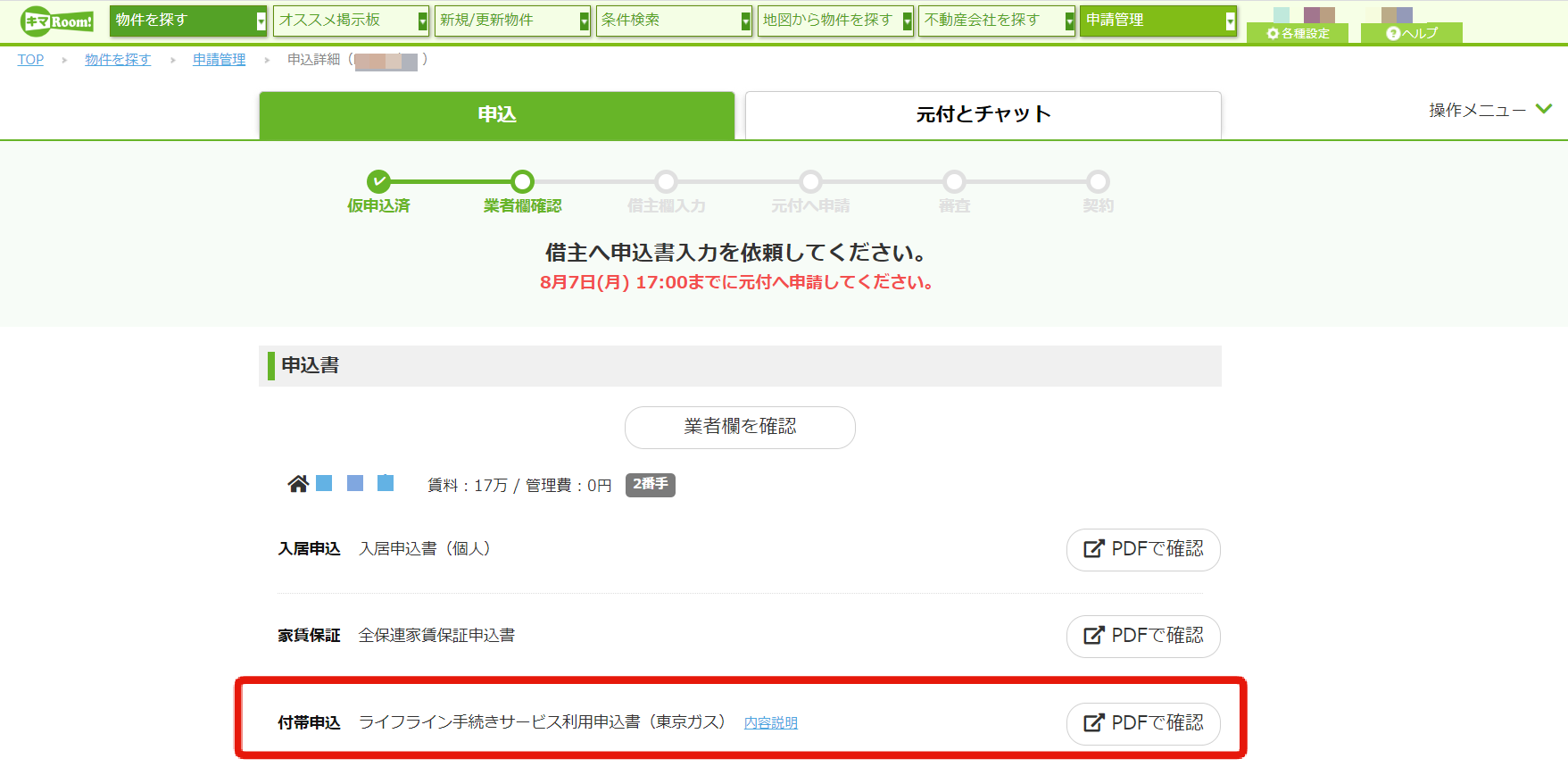 6e7a9aefa8e88762f24edafe0bcb007c.png