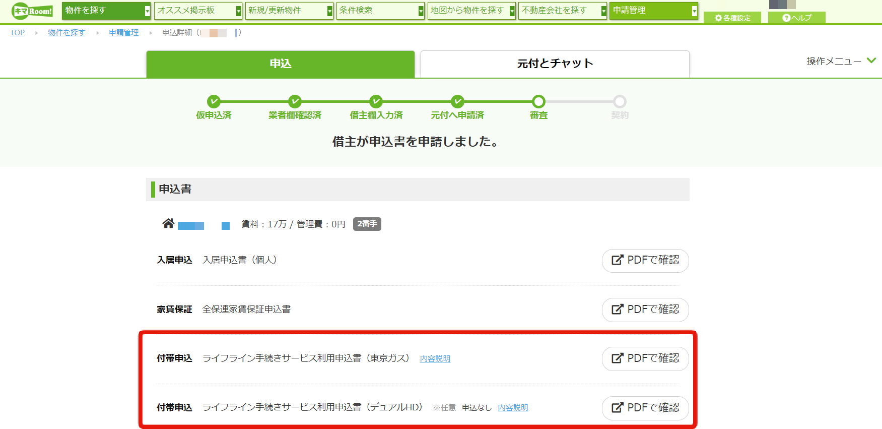 706000cc15807df67d43761548919fc9.png