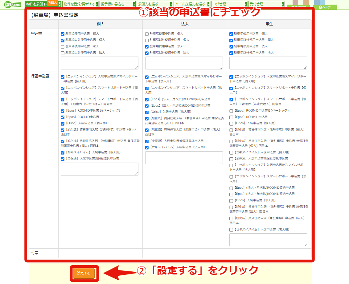 23c94025e53694c4485e63fcb350005e.png