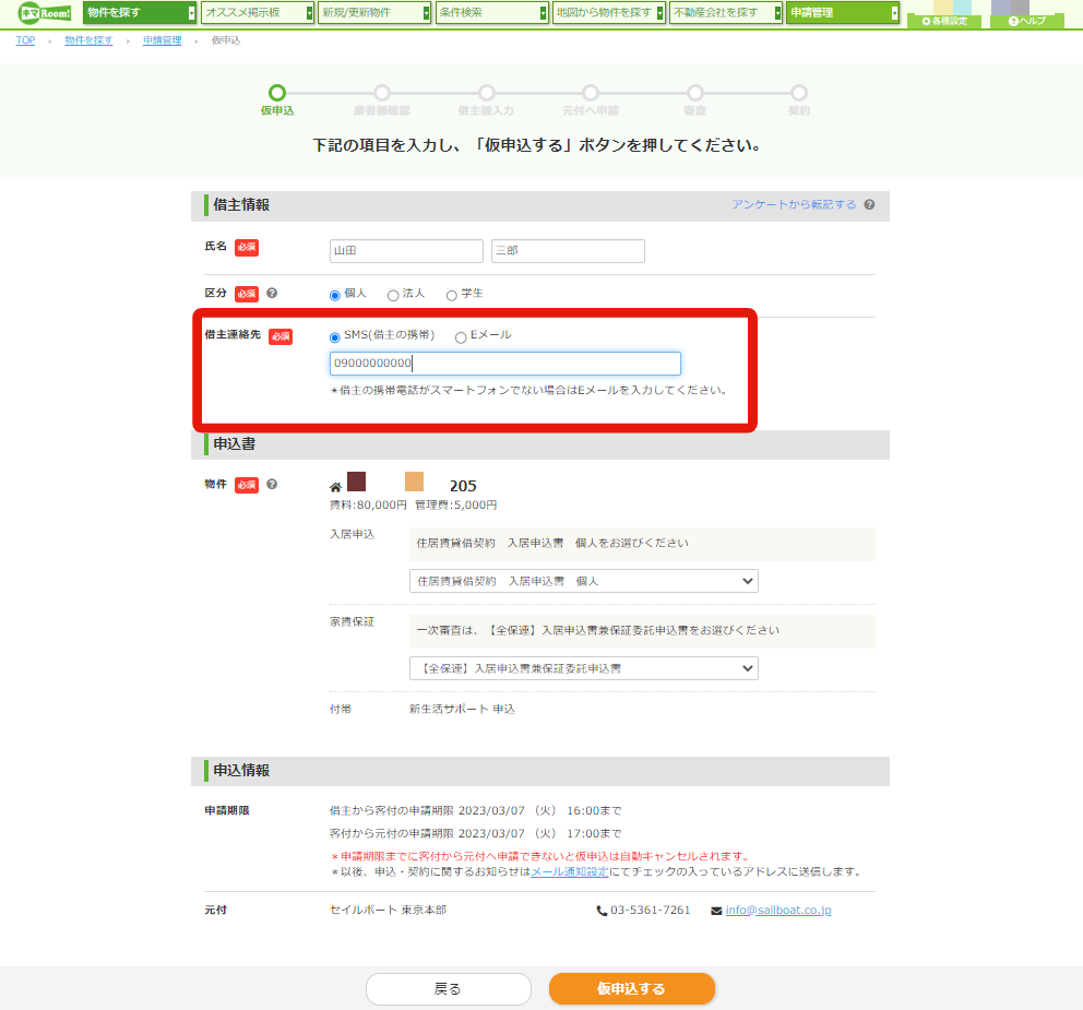 dd8258fc718463e6c706fb160d57b04d.png