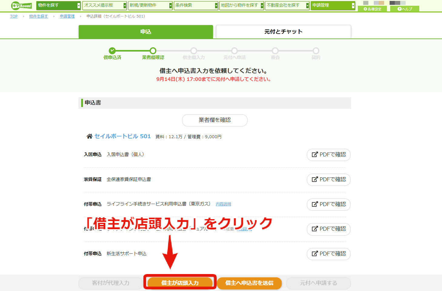3109c271c431acc52117029b77d4cbcb.png
