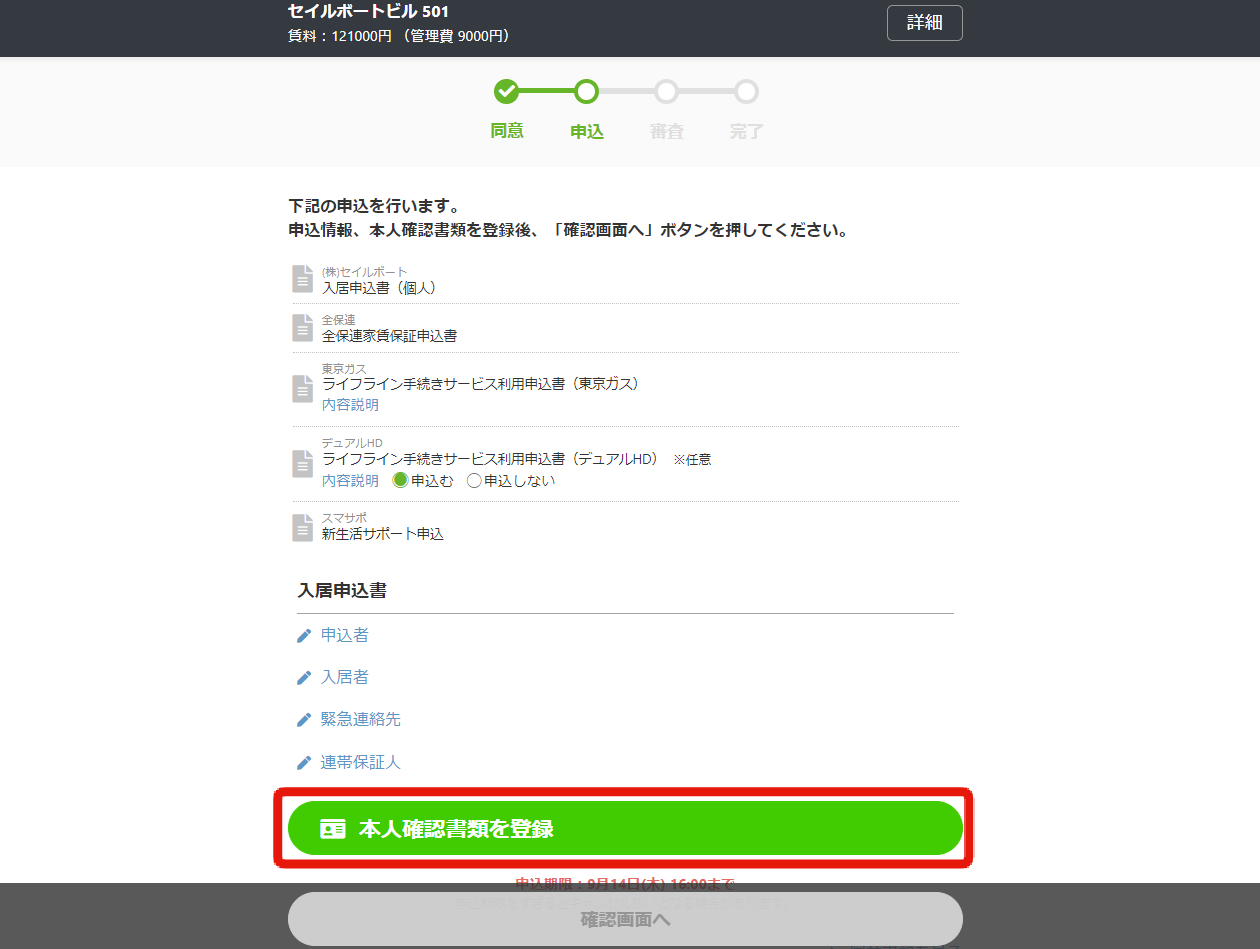 7e47a3c14ff36f187231f86b834a3e92.png