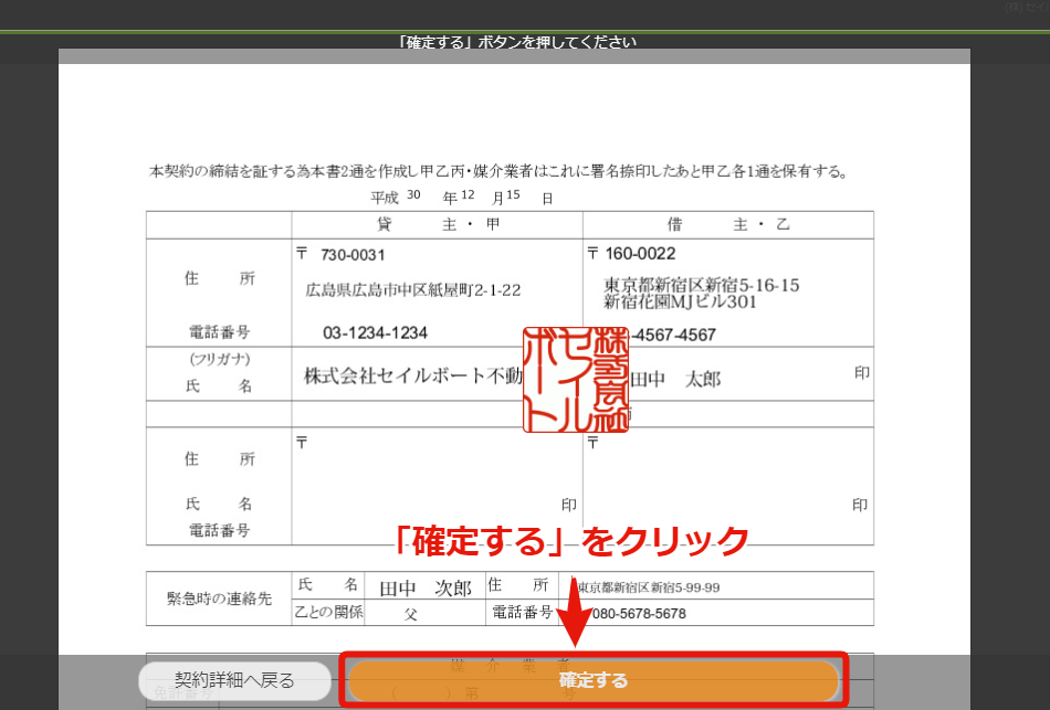 03c954baf10f49a91c78aafb55f9d91d.png
