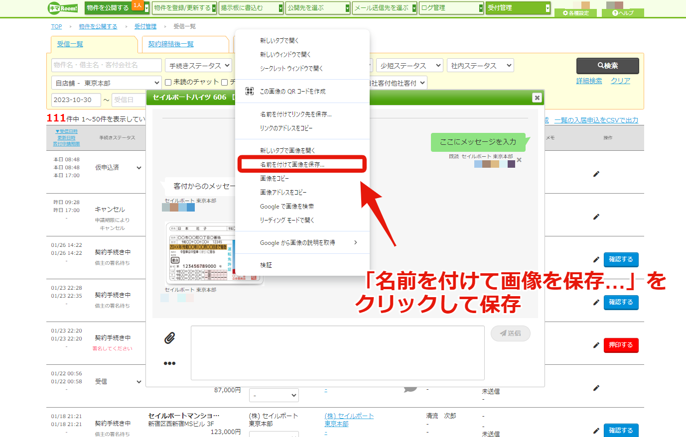 cb15c899eccd9e2b19b188432926468a.png
