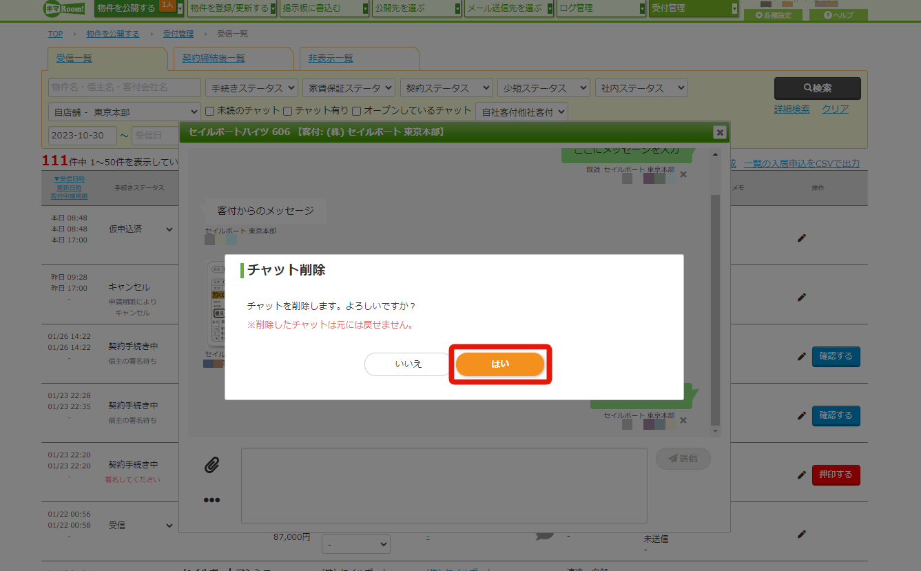 0b0f076d1245f04de821bfc993e2f73a.png