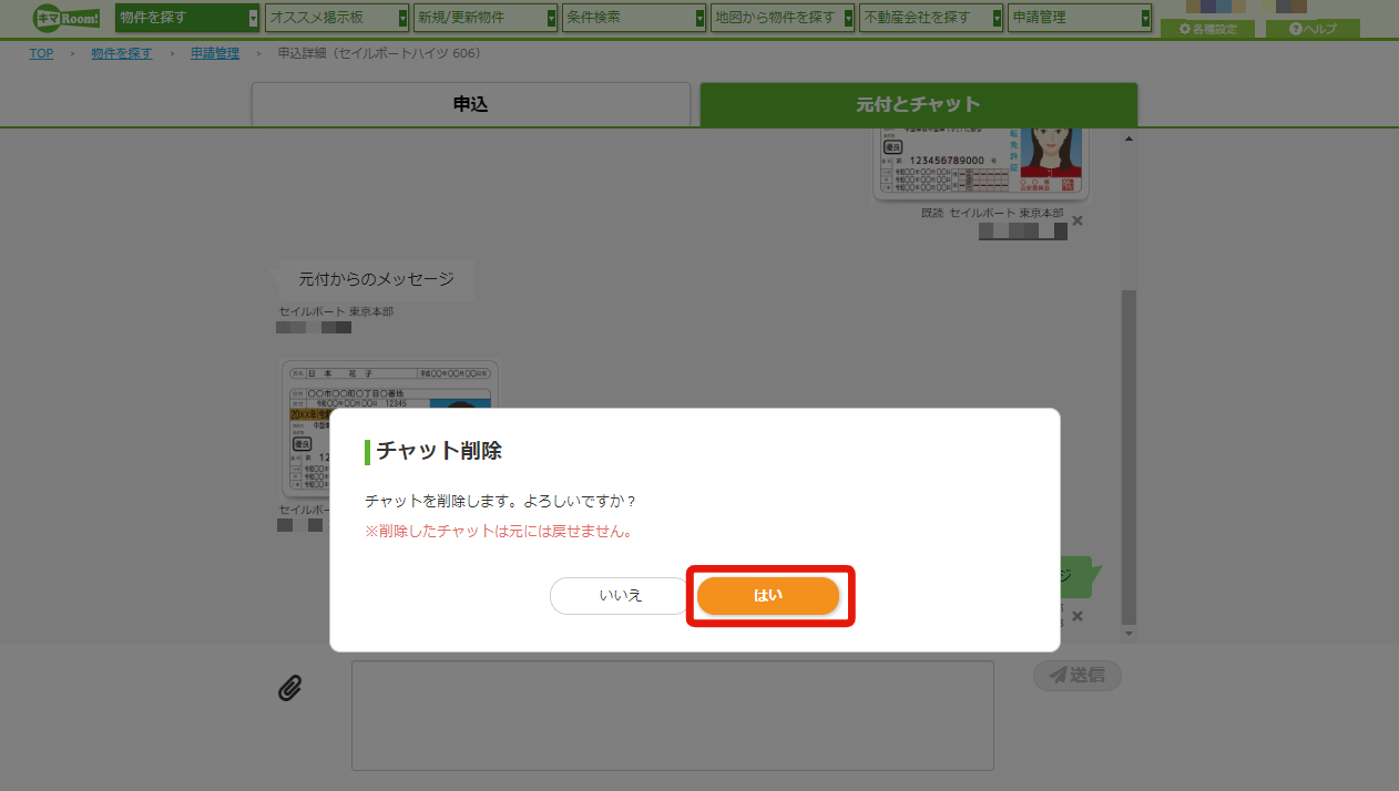 02b0812e2ac52ad1cddebb0cd8a44389.png