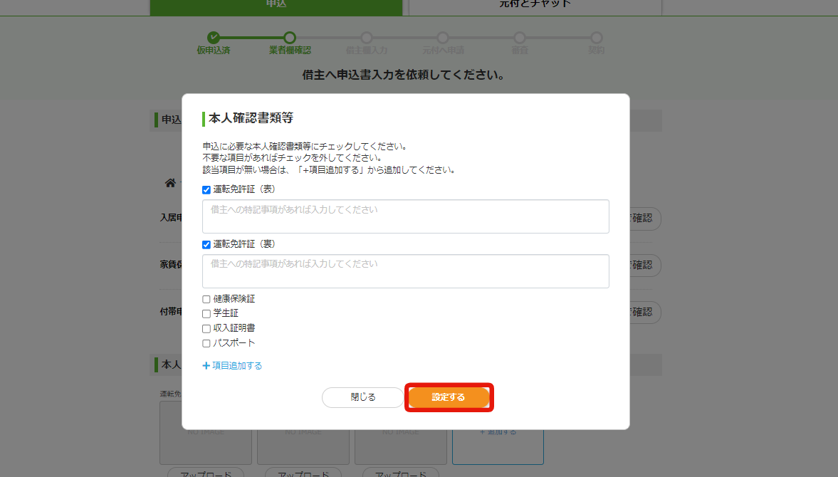 c8b7111eca508143951f452cd8488382.png
