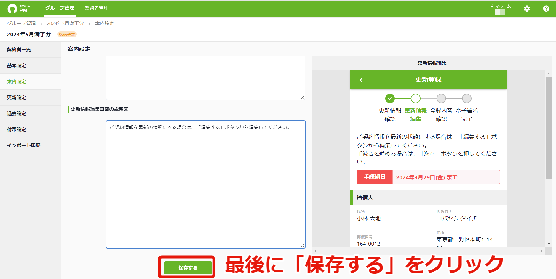 5dd9914004464dc0b7e5c89cb52478b6.png