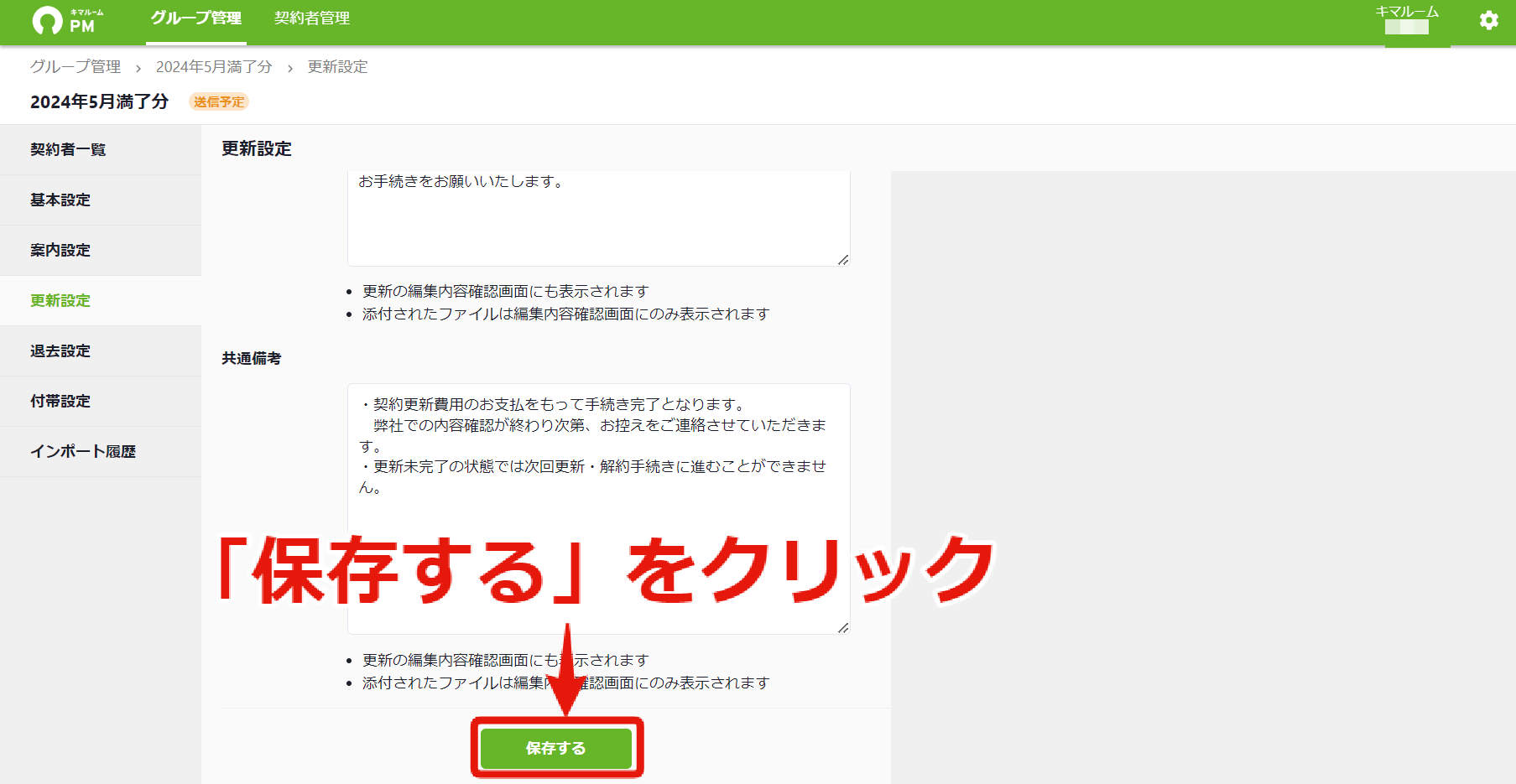 63248ee9a64647ad6a205f9d9647149e.png
