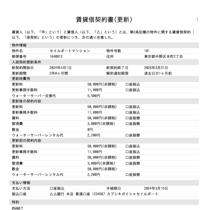f7489f30ea734e9dca342b637ee6e3c3.png