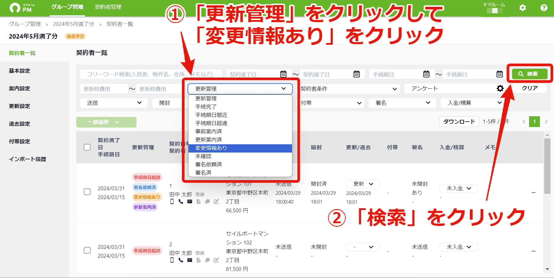 eda4f58192a61e38e7f56a9ec453ce2c.png