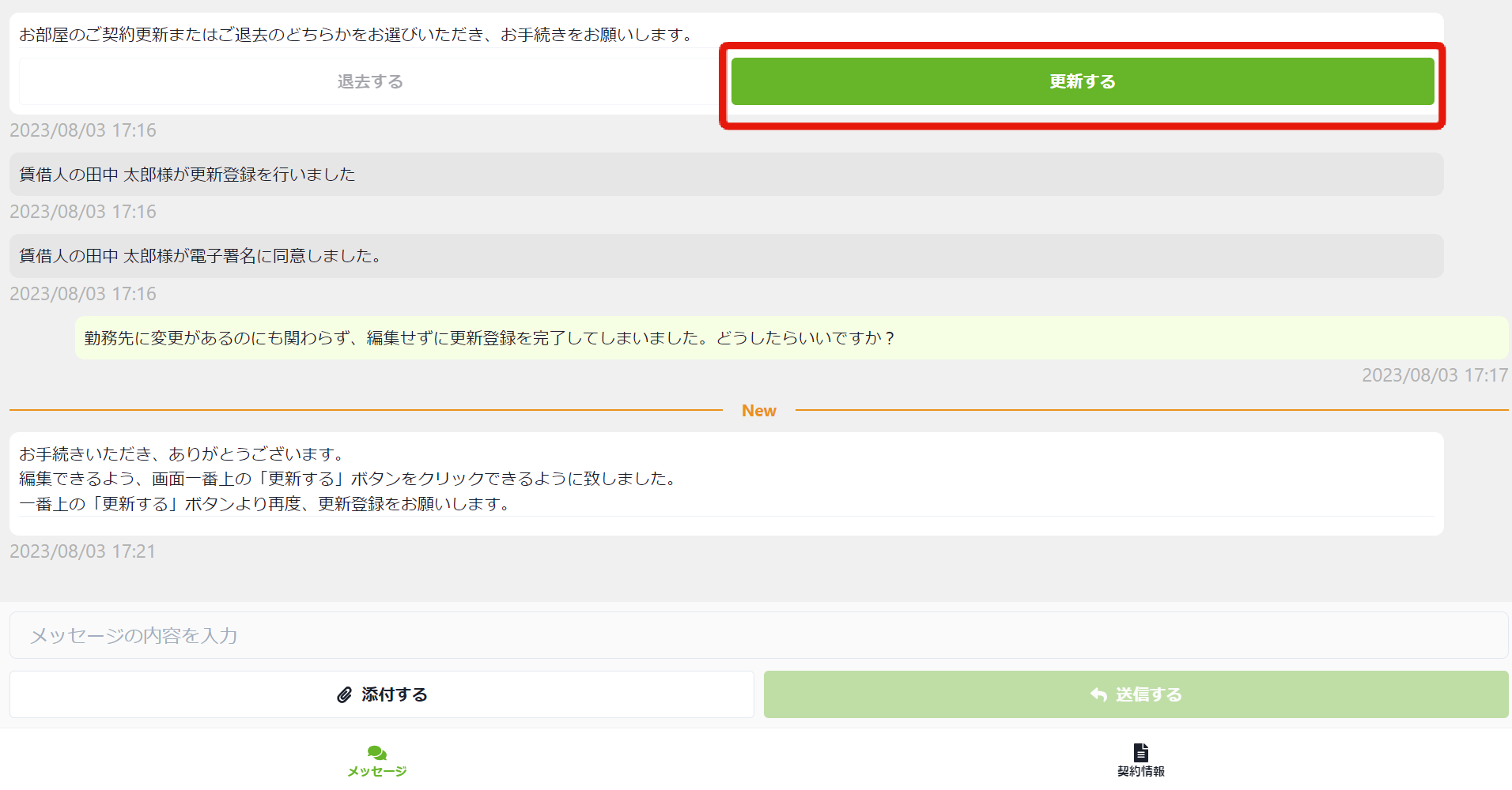 0e60f97263aee5b8082a48a19b2792b1.png