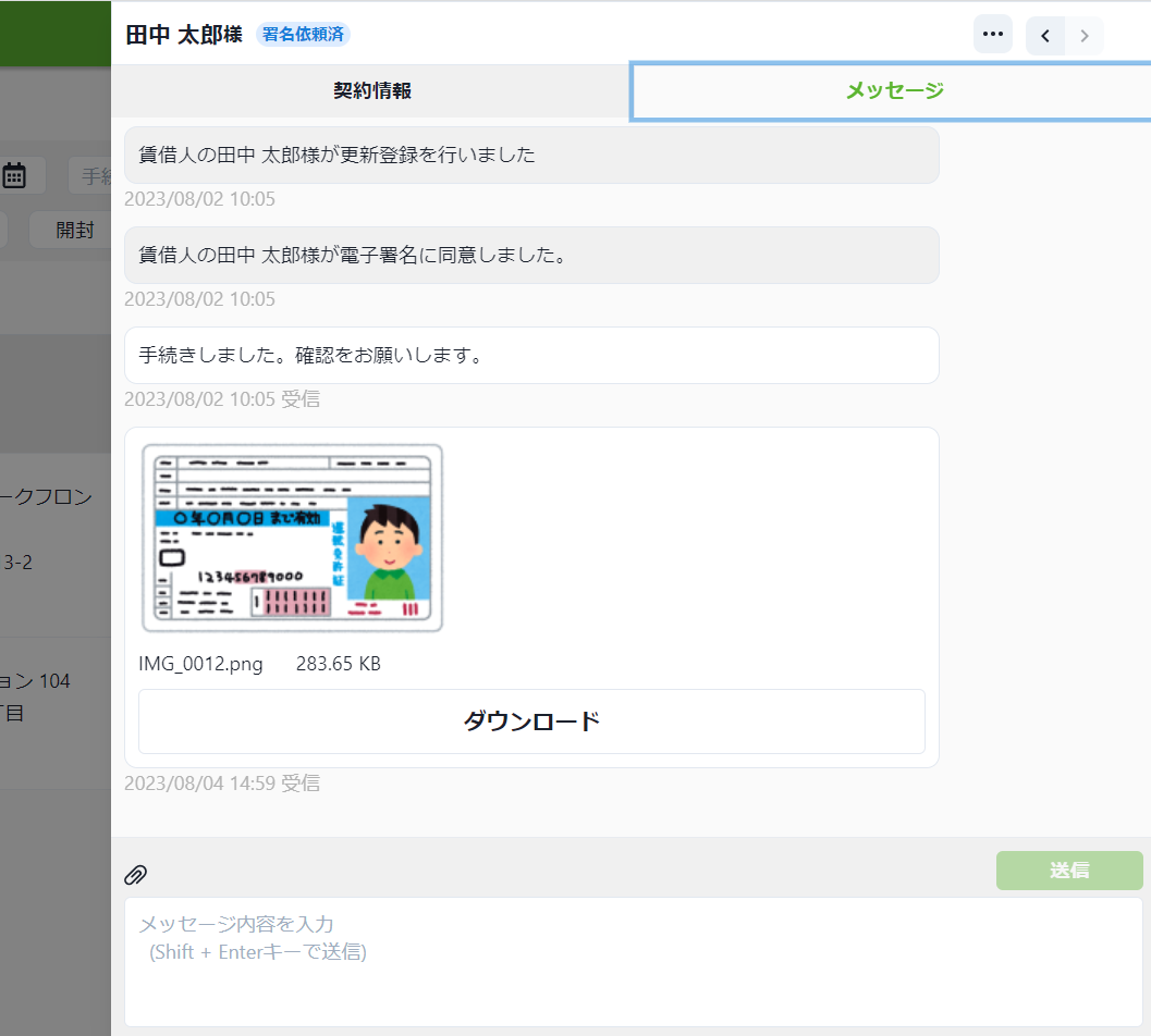 00ff1ba563b8b2e07c6390267a439614.png