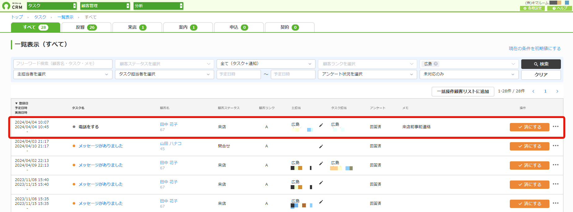 6d175fc98e7586d9747a8258ccb0602a.png