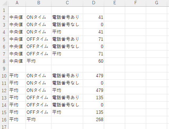 e943e58d0d815e1a6fc344edee9093d1.png