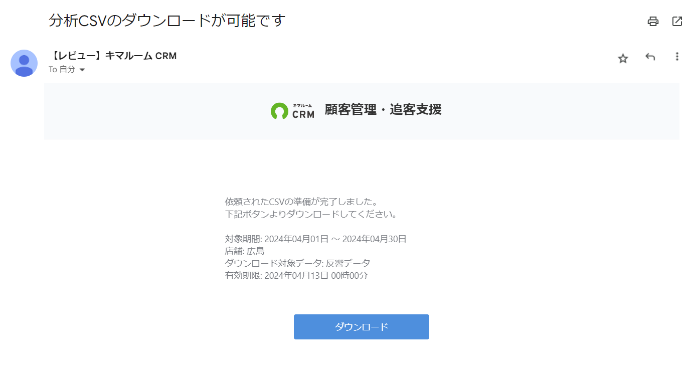 元データダウンロード.png