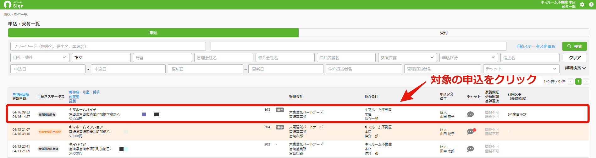 a74ff18d30f32dcaf67d211be81e9752.png