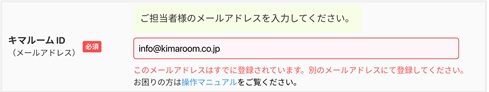 新サイン_連携方法4.jpg