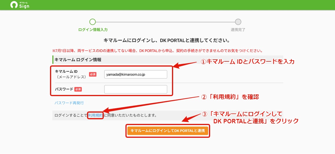 新サイン_お困りの方N3.jpg