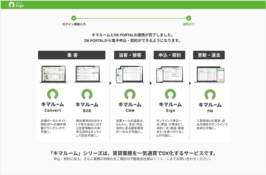 新サイン_お困りの方N4.jpg