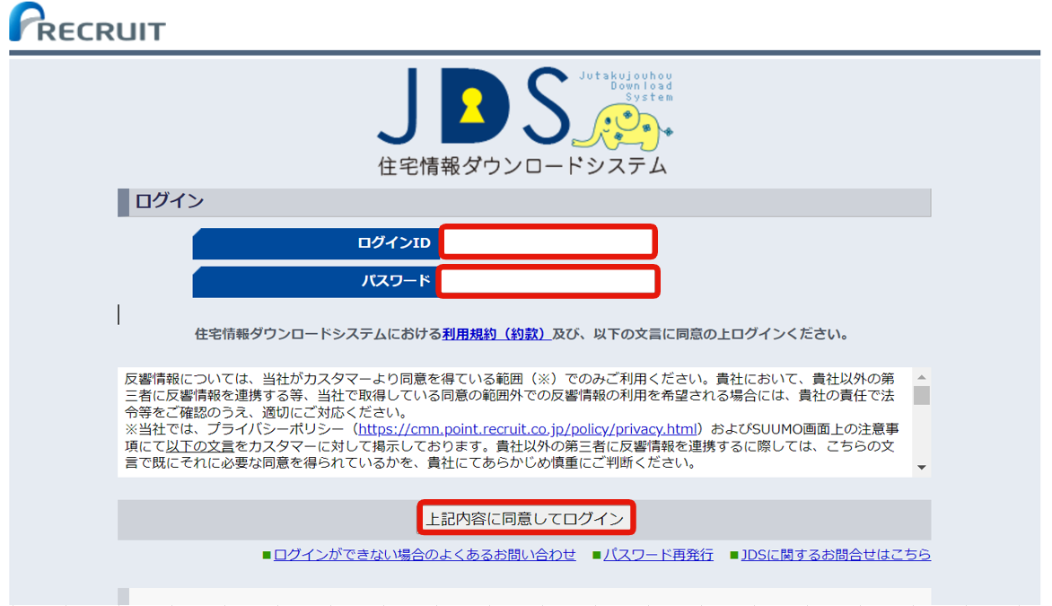 JDS.png
