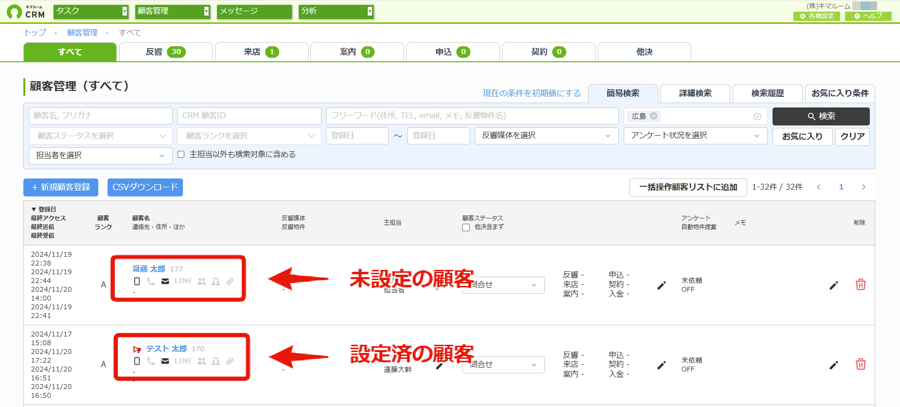 要注意③.png