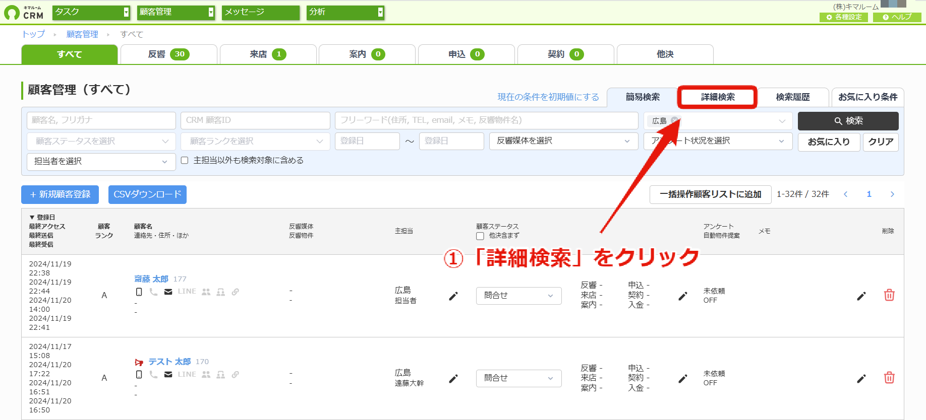 要注意④.png