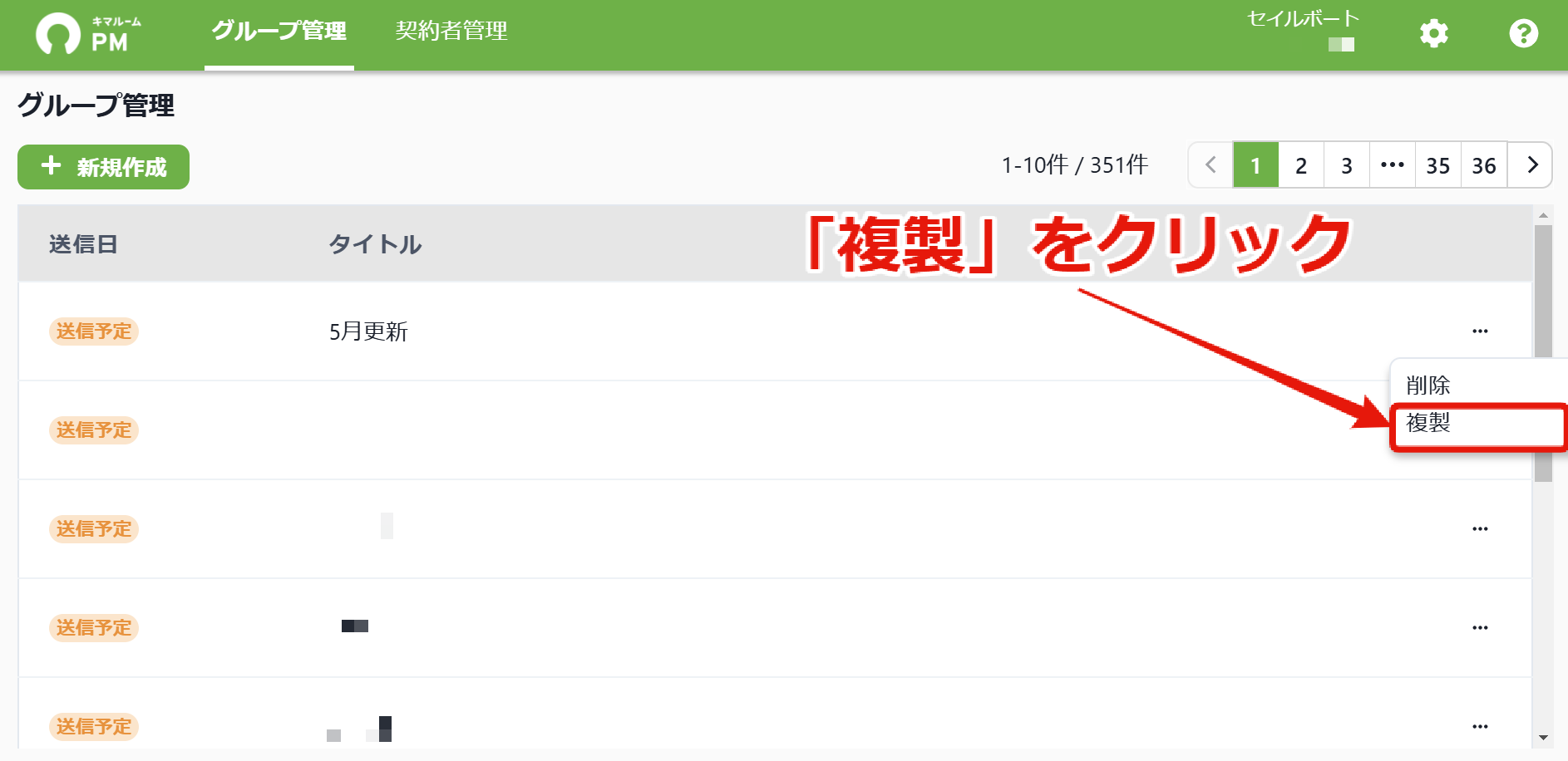②新　複製.png