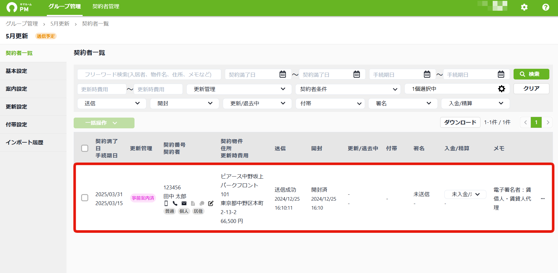 cd06beea1b024ca0505f578677710d64 (1).png