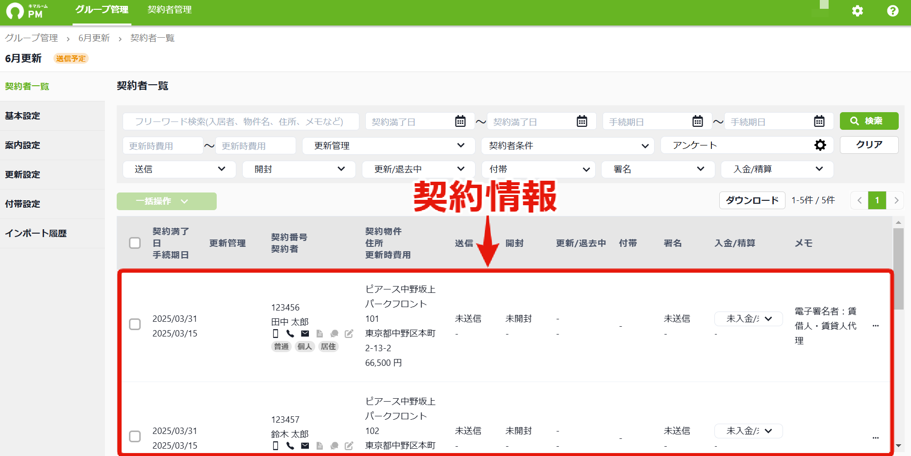 234daf6bb060e0c274ecaa9133aad879.png