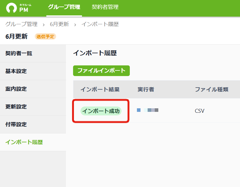 eb0ae2235b575fe60d8b6ad14d485209.png
