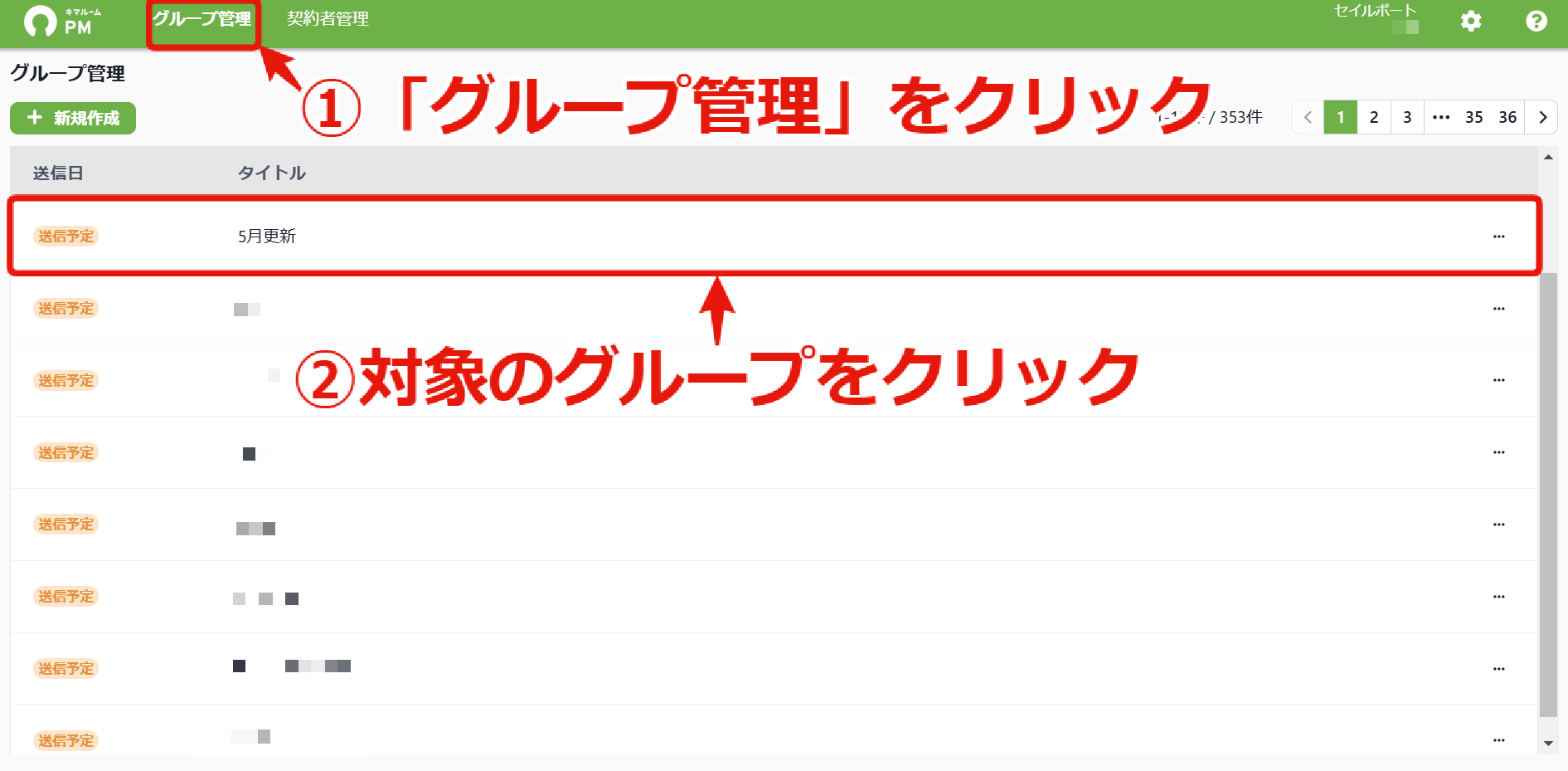４０Pｔ、ＰＣでGyazo.png