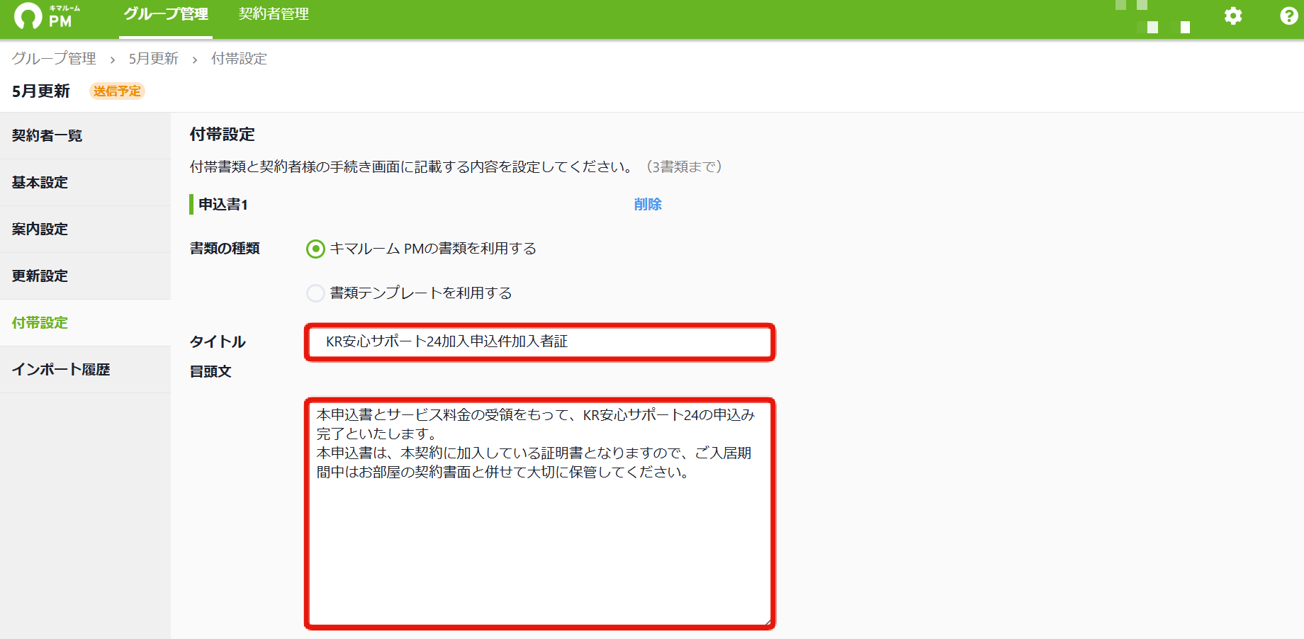 0c8c20a4898d0ca33ed74b264d9c9f38.png