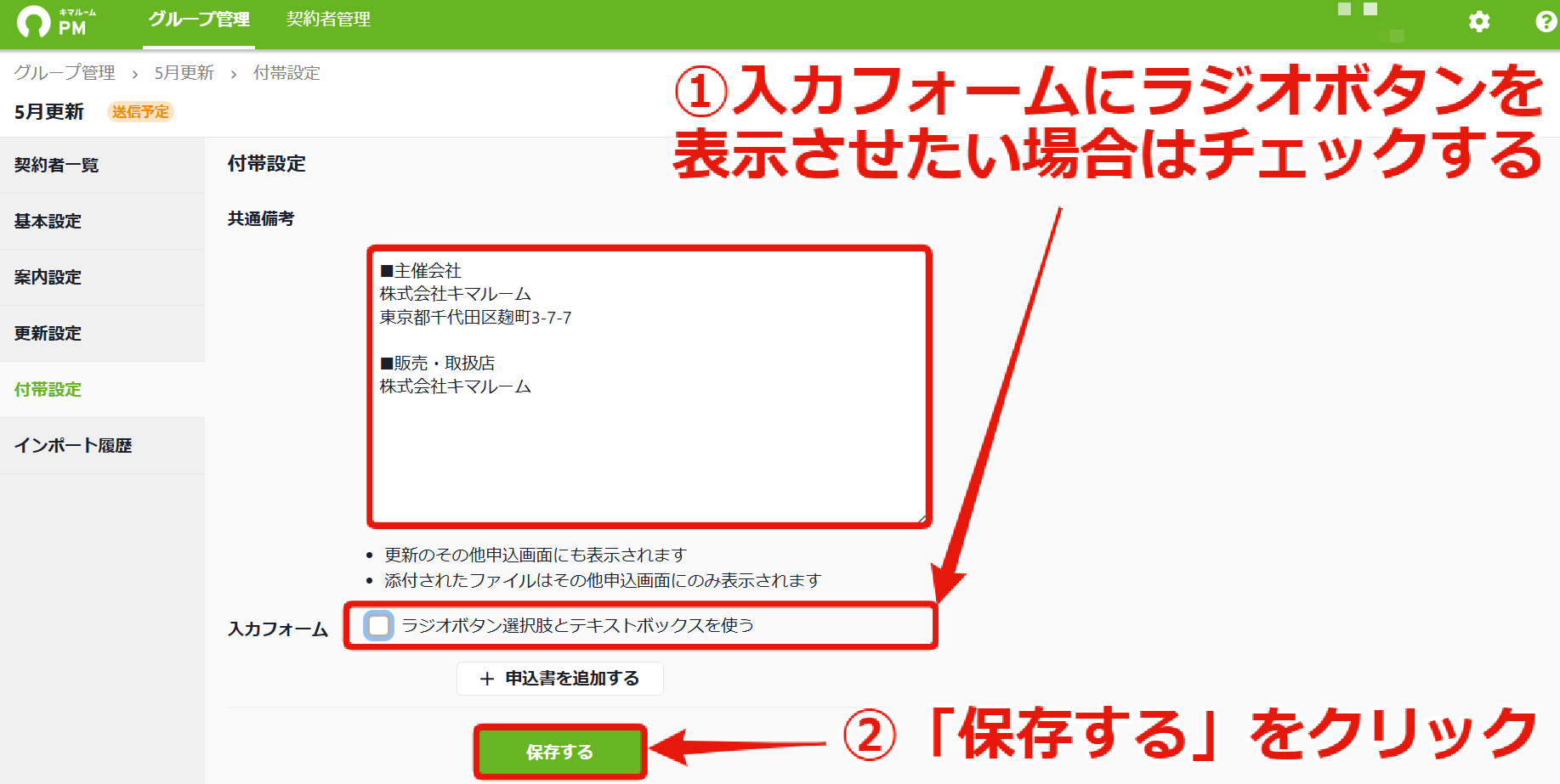 5ca5f5c730fc20054670eb2c2006d456.png