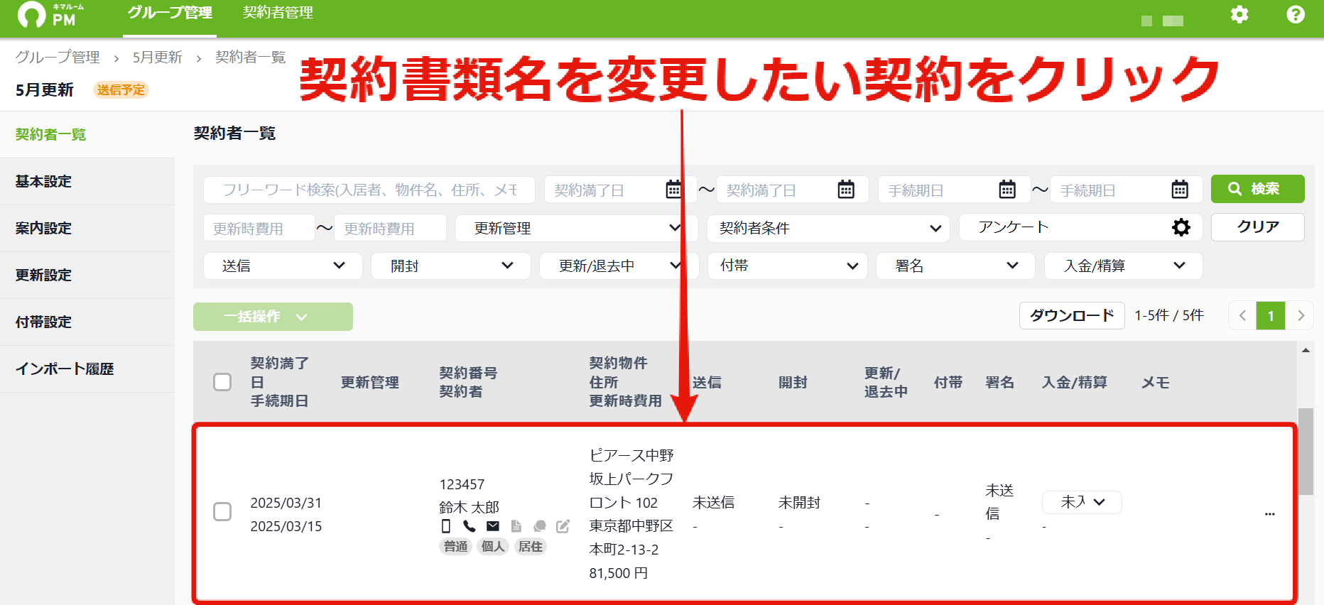 8a4d9f7e3ff5109860c7acd671b30f7f.png