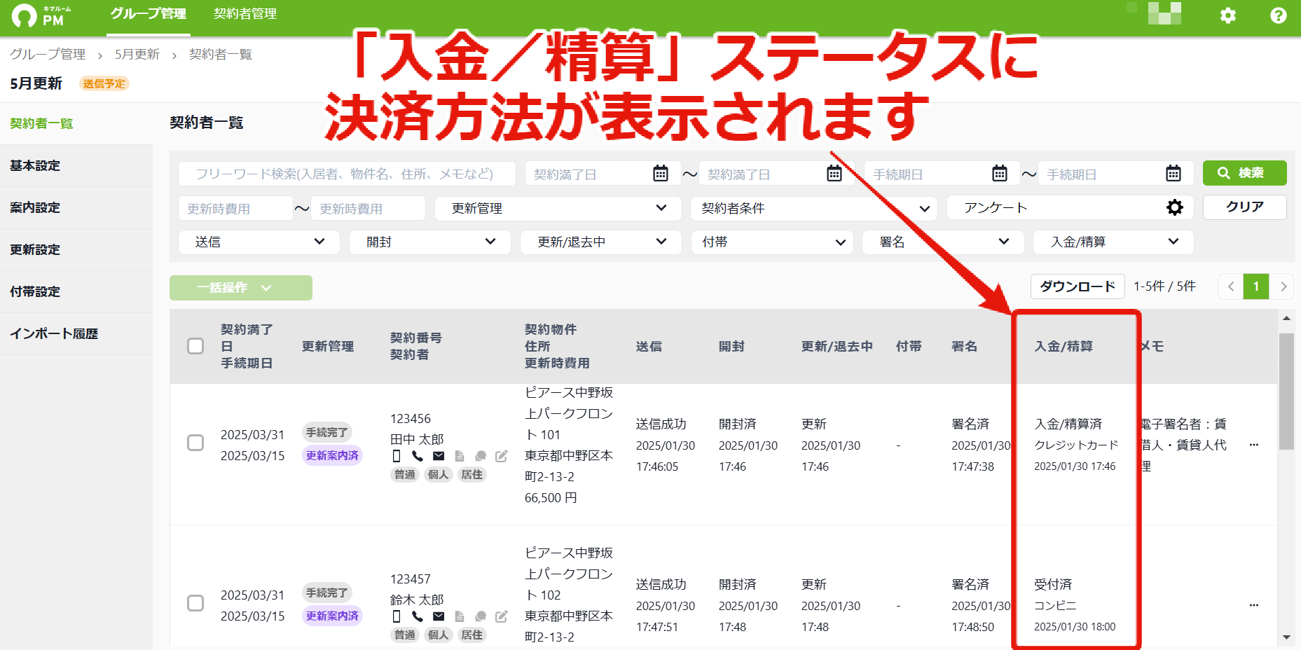 2bc94529bcf5fa0b61b08fd4df86ffd9 (1).png