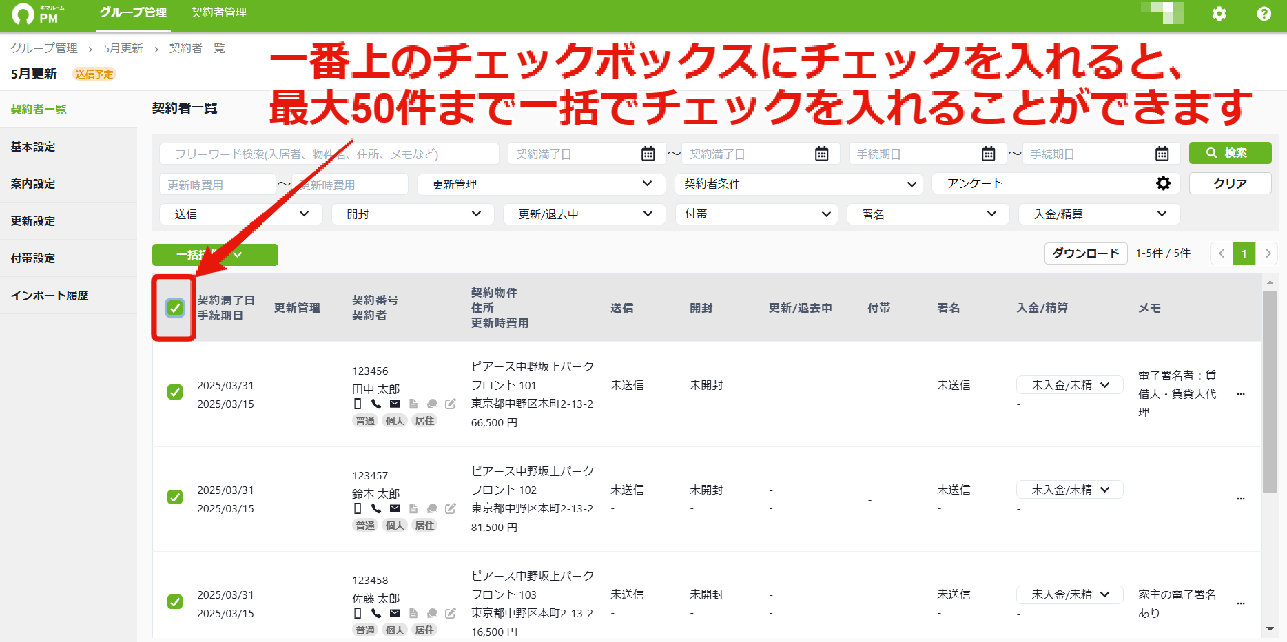 ac74ace6fe8f9202649b1969253ce124.png