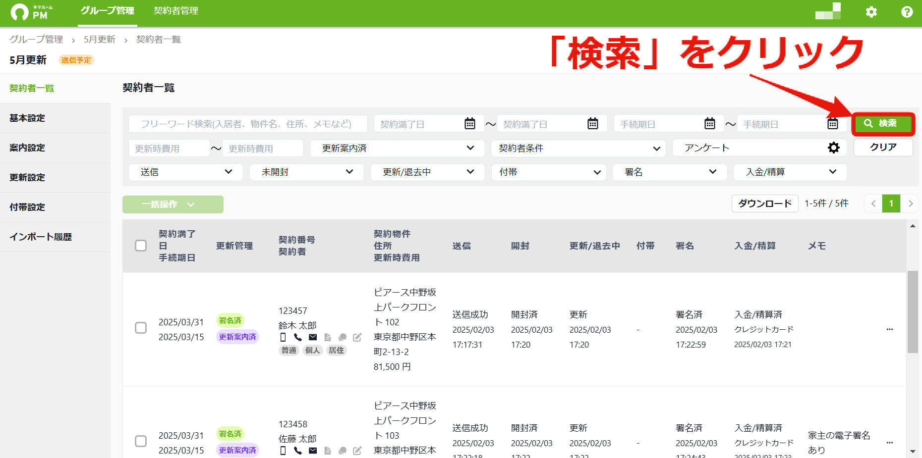 a24daba0aae9d903ae86223ec663fdc4.png