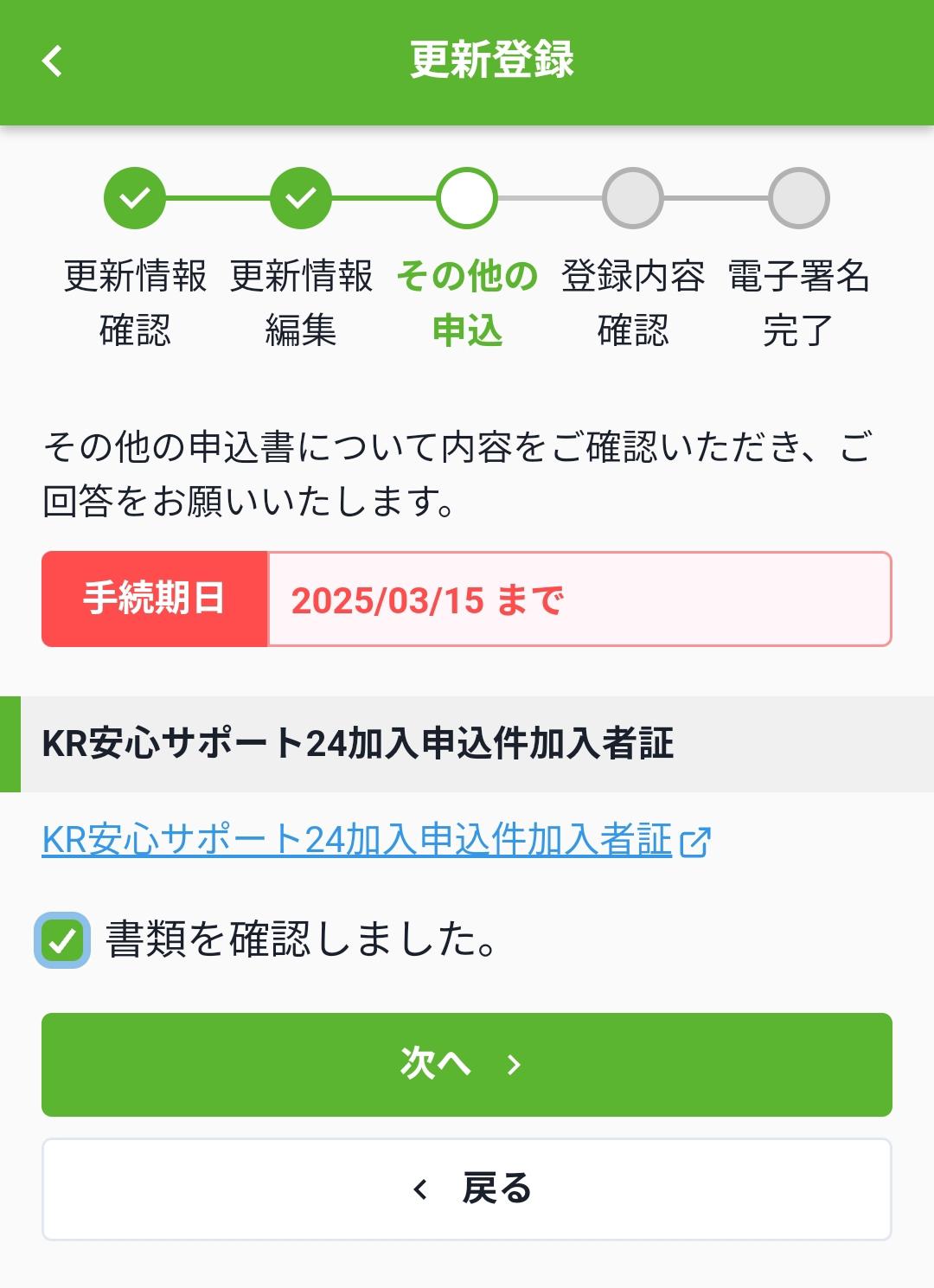 5618ed998d021991044c80e745395937.jpg