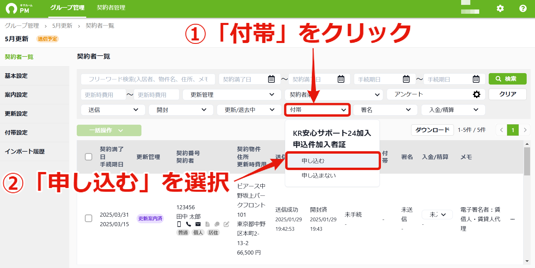 e99b7f37d36d4f660fc3329f1f3b5e05.png