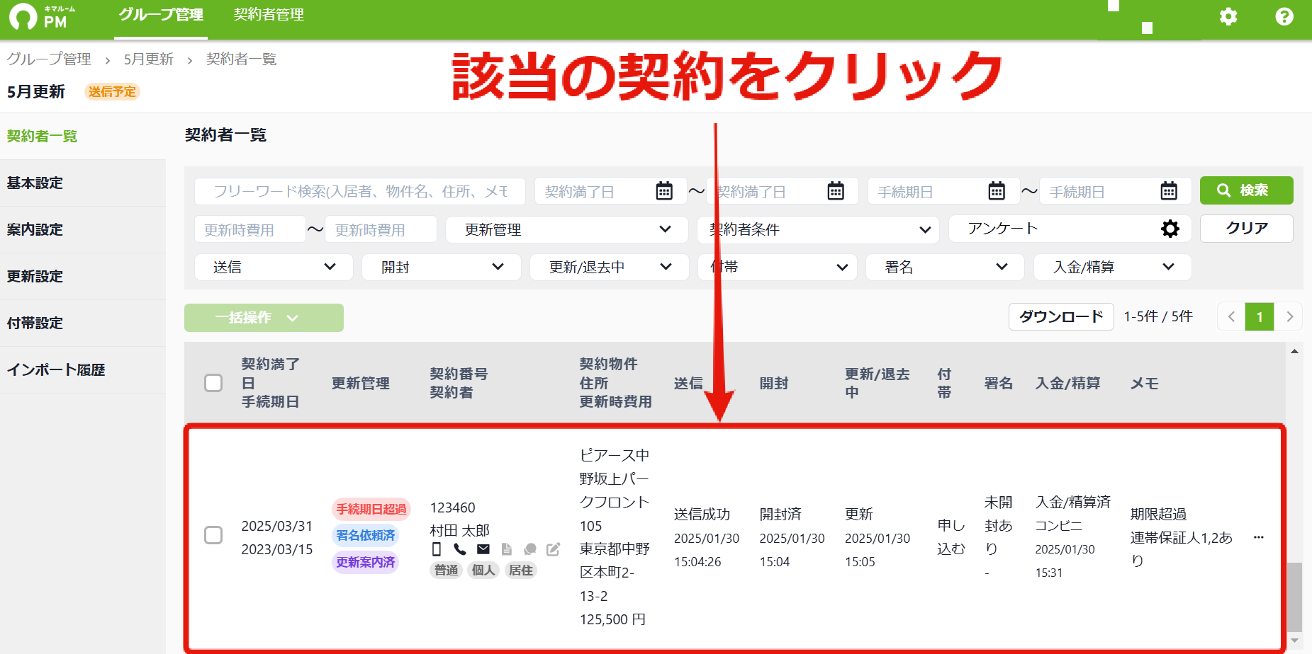 62499969d65805c4c182064bb505c68c.png