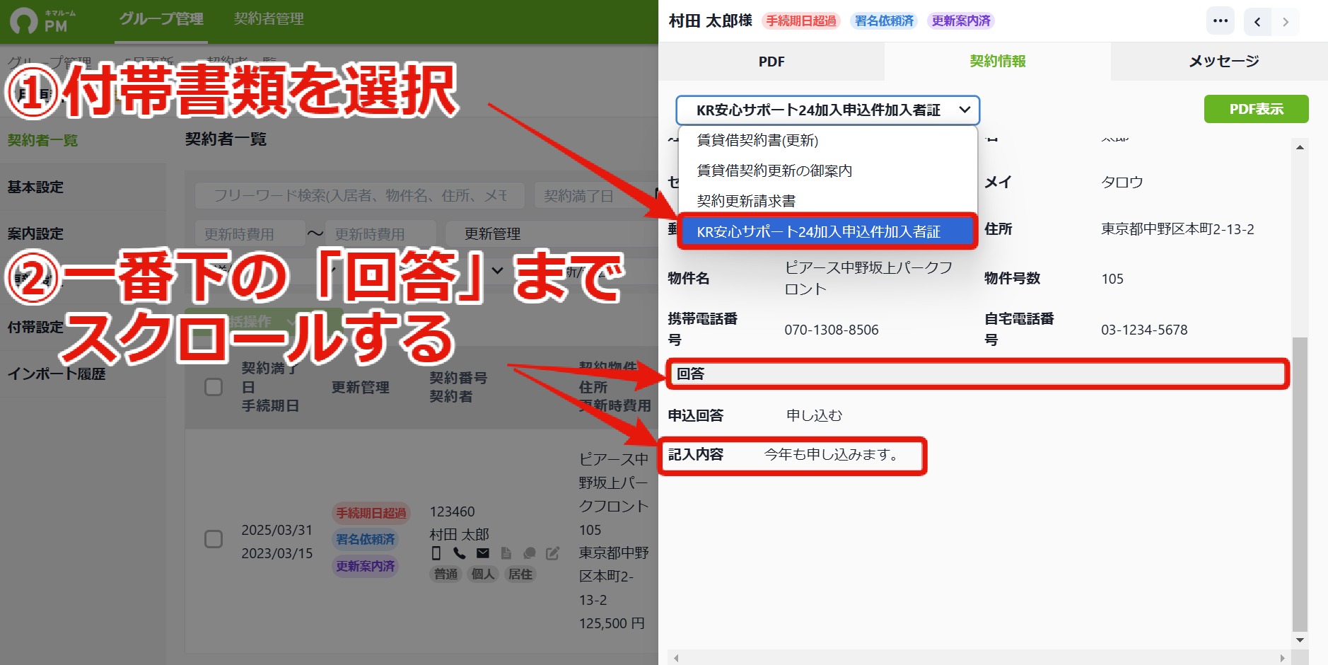 e969cc7dc22cc98c9a12d7dee135f1a4 (1).png