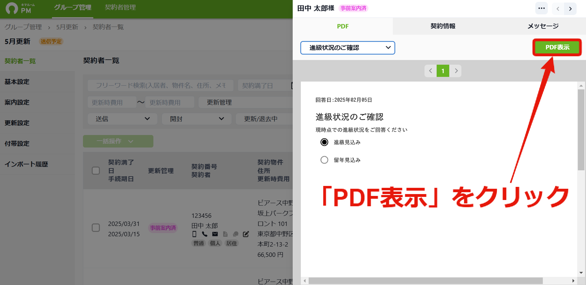 f46faac4ec08a8a2e18f99891d909e08.png