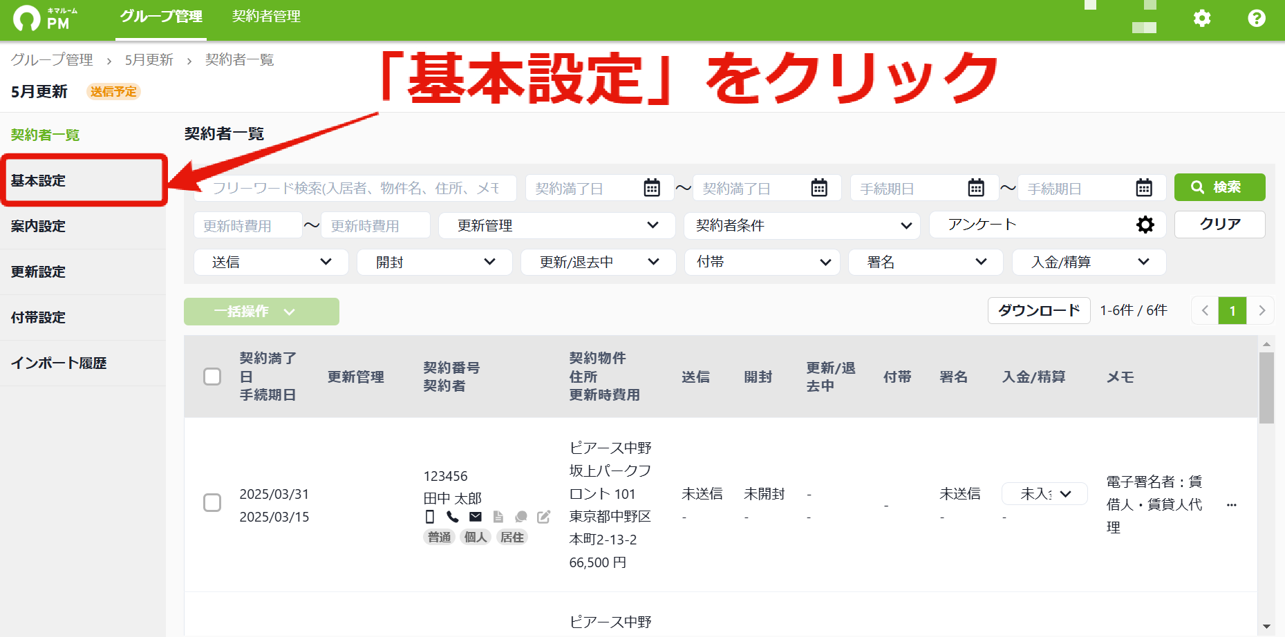 4fefc90d02fa5c87e596440d81be516d.png