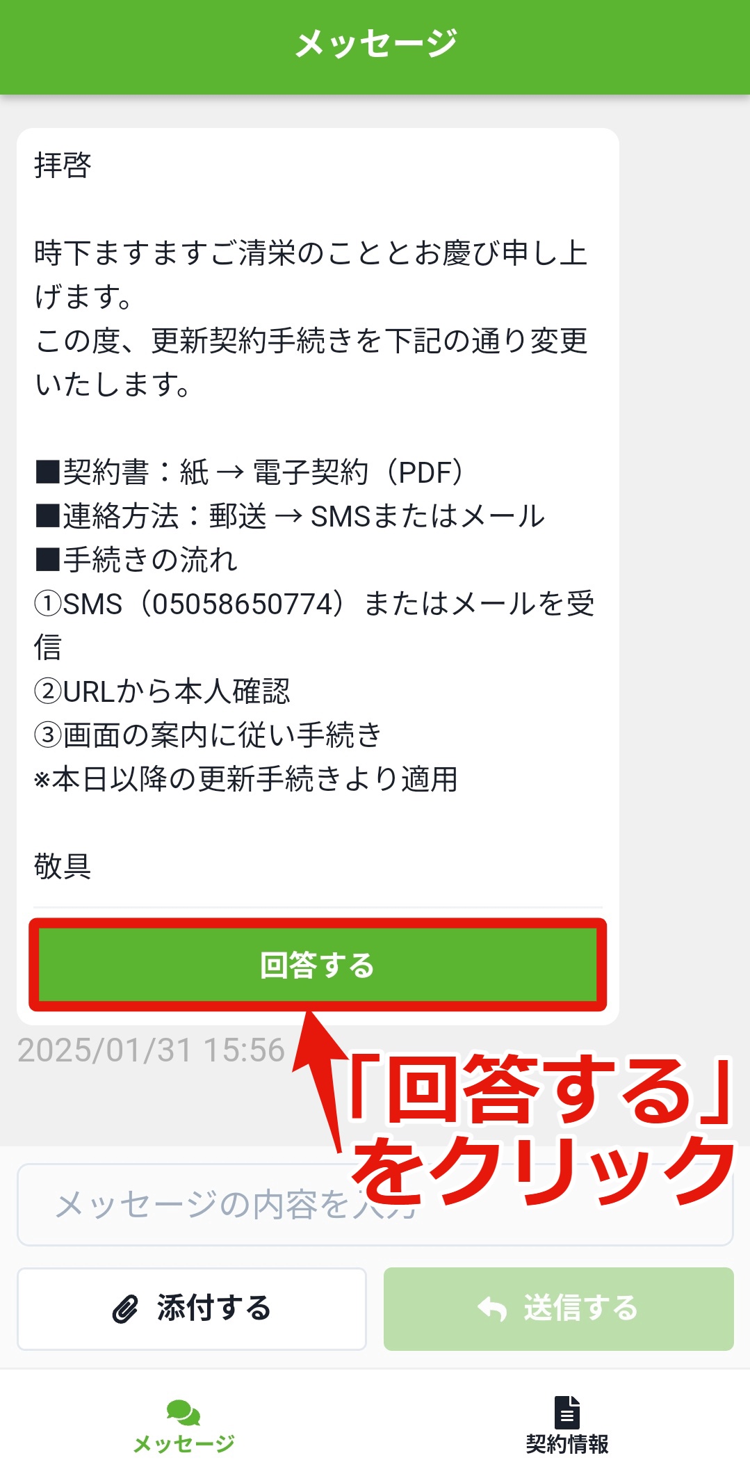 6a8fa986501e57bcc02d5fe0d661f7e9.jpg